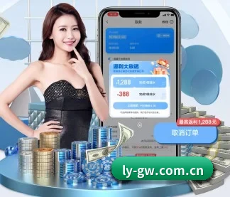 乐鱼官网 APP